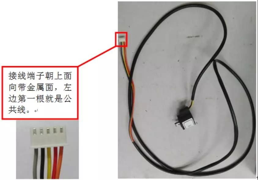 電子膨脹閥