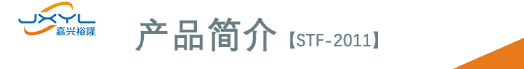 華鷺常規(guī)四通換向閥STF-2011