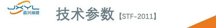 華鷺常規(guī)四通換向閥STF-2011