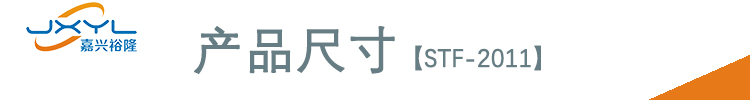 華鷺常規(guī)四通換向閥STF-2011