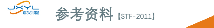 華鷺常規(guī)四通換向閥STF-2011