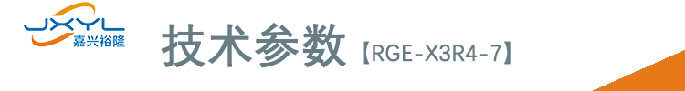 日本鷺宮風(fēng)扇調(diào)速器RGE-X3R4-7