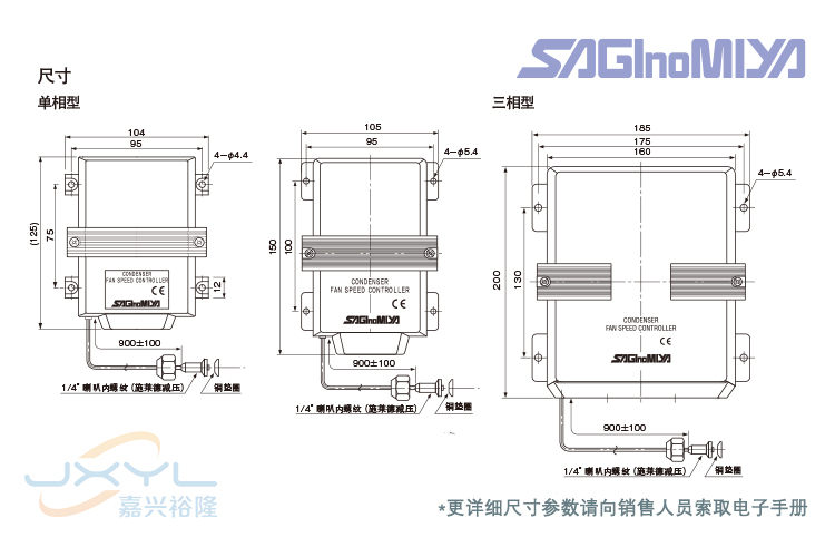 日本鷺宮風(fēng)扇調(diào)速器RGE-X3R4-7