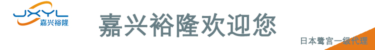 日本鷺宮風(fēng)扇調(diào)速器RGE-Z1Q4-7