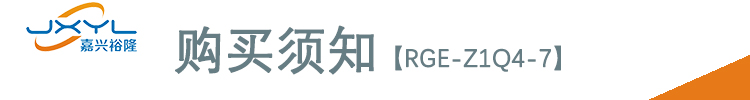 日本鷺宮風(fēng)扇調(diào)速器RGE-Z1Q4-7