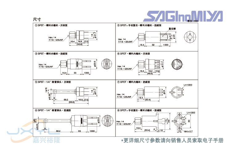 鷺宮隔膜式壓力控制器ACB-LB186