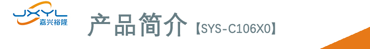 鷺宮標(biāo)準(zhǔn)型壓力控制器SYS-C106X0