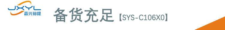 鷺宮標(biāo)準(zhǔn)型壓力控制器SYS-C106X0