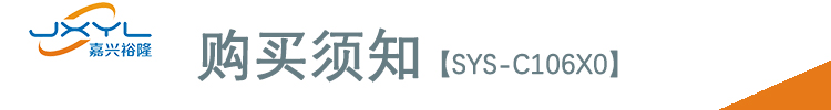 鷺宮標(biāo)準(zhǔn)型壓力控制器SYS-C106X0