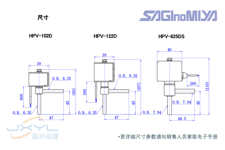 高壓電磁閥