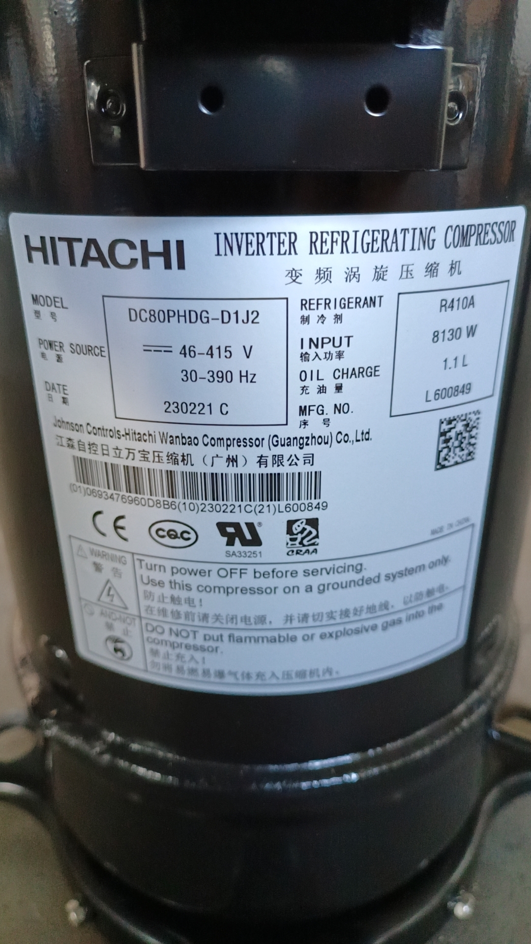 R410A冷媒14匹高轉(zhuǎn)速直流變頻日立壓縮機DC80PHDG-D1J2